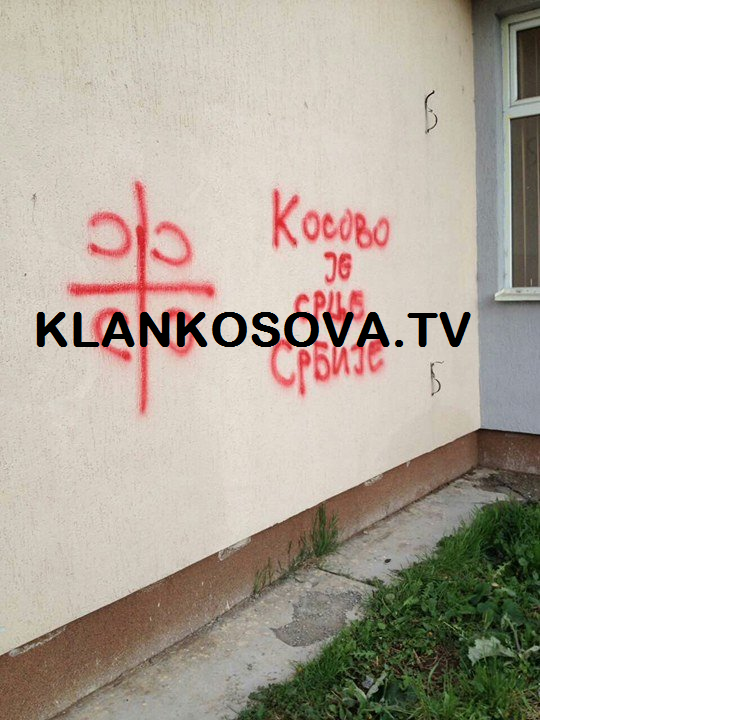Parulla serbe në shkollën e Plemetinit (FOTO)
