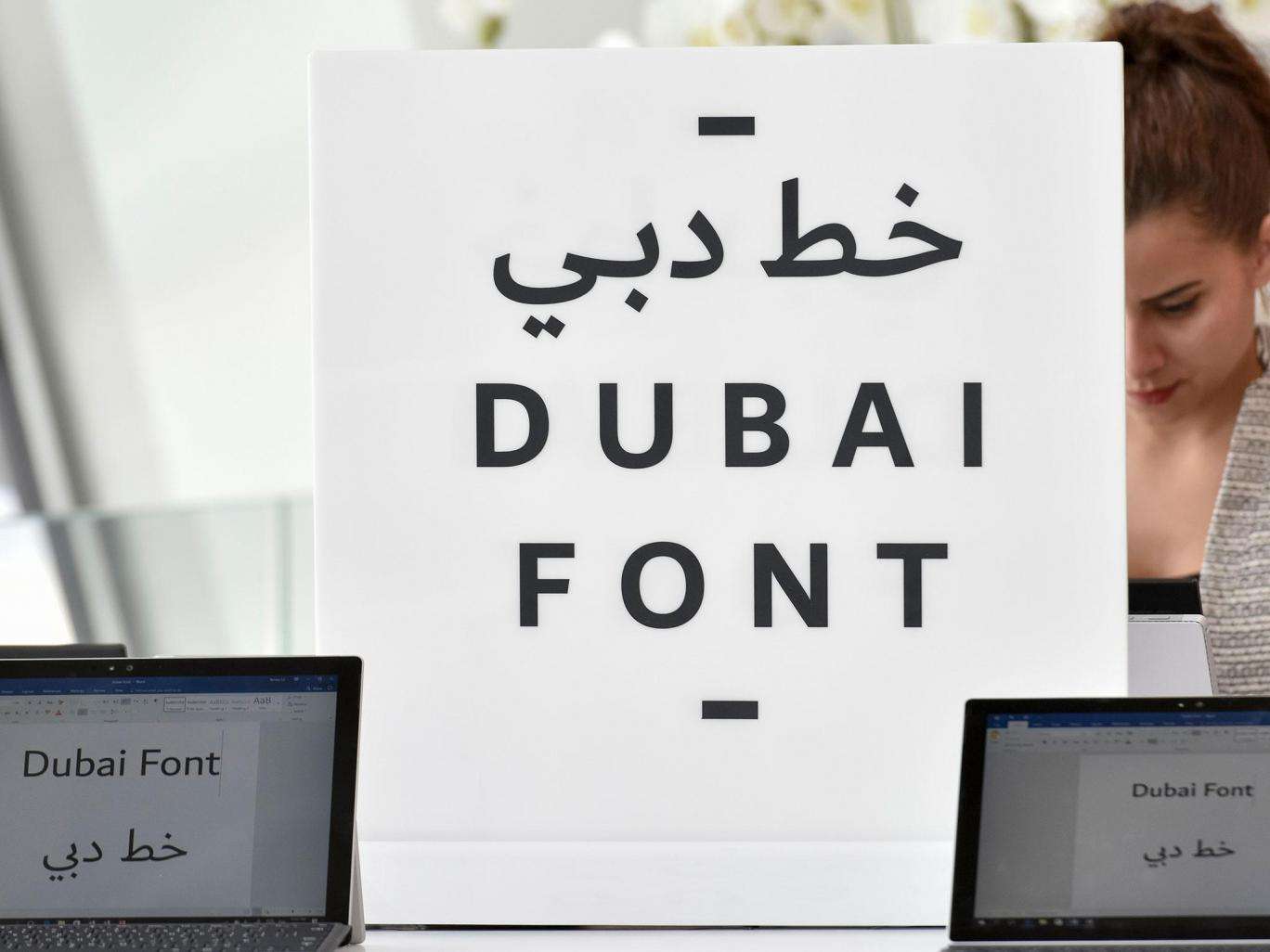 Dubai bëhet qyteti i parë në botë me “fontin” e vet të Microsoft