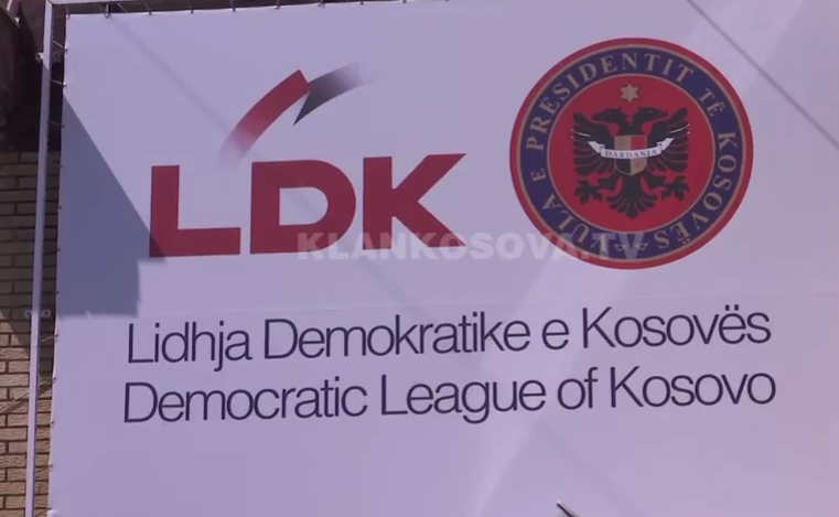 Pas pretendimeve të PDK-së për pagat në QKMF, reagon Komuna e Gjilanit