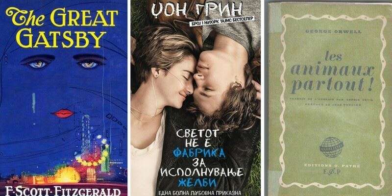 Libra me tituj të ndryshëm nga origjinali