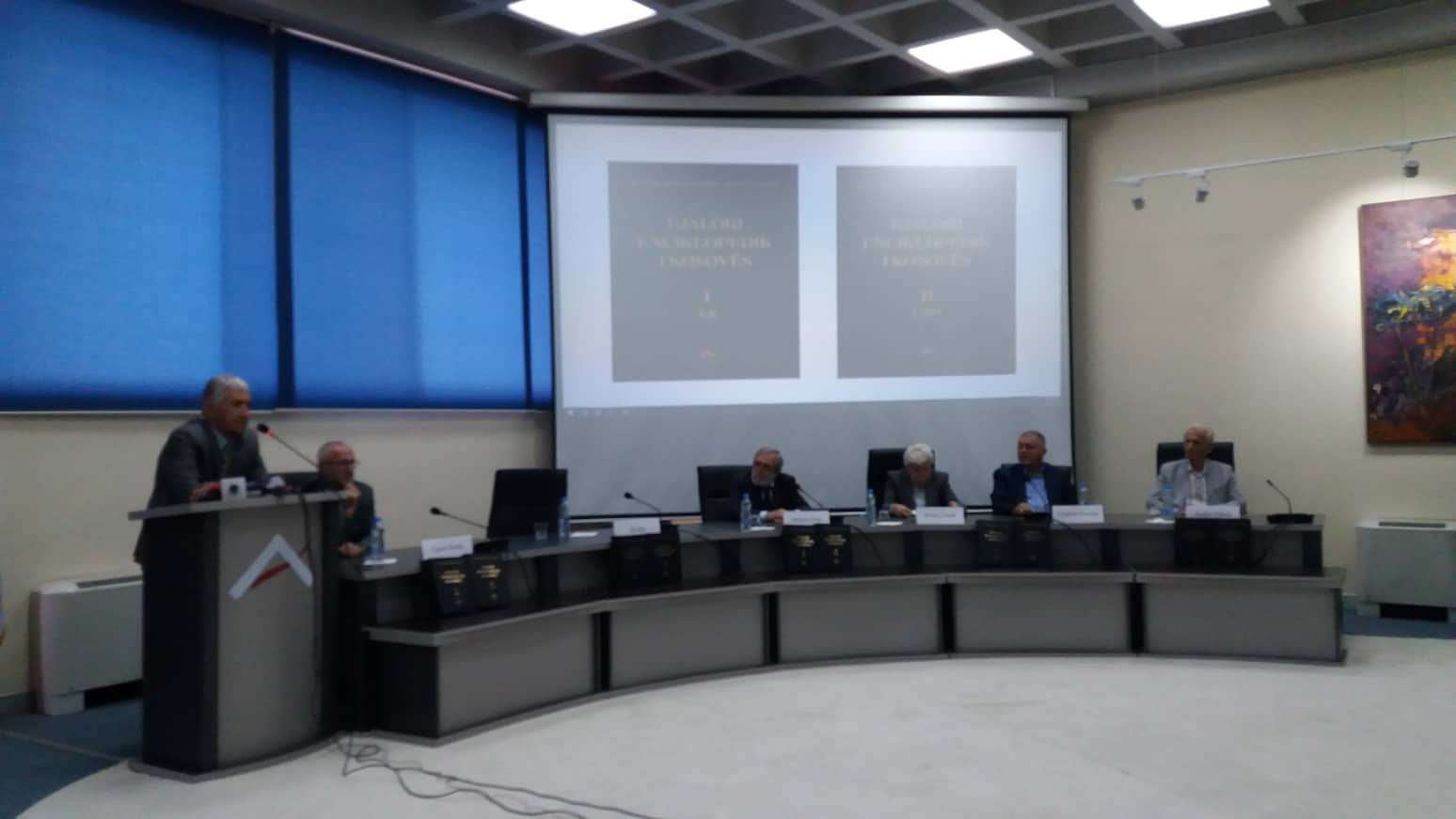 Në Kosovë për herë të parë publikohet Fjalori Enciklopedik