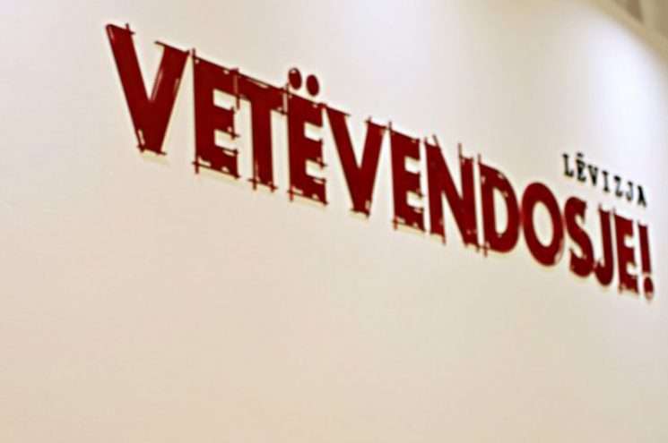 Vetëvendosje publikon një video ku flet për bizneset private (VIDEO)