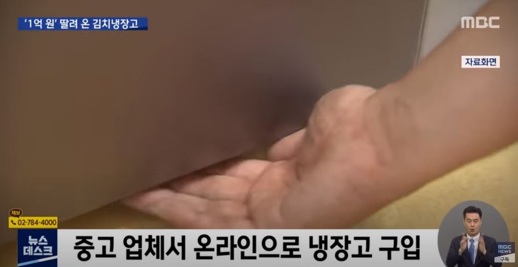 Blen frigorifer të përdorur, gjen 130 mijë dollarë në të (VIDEO)
