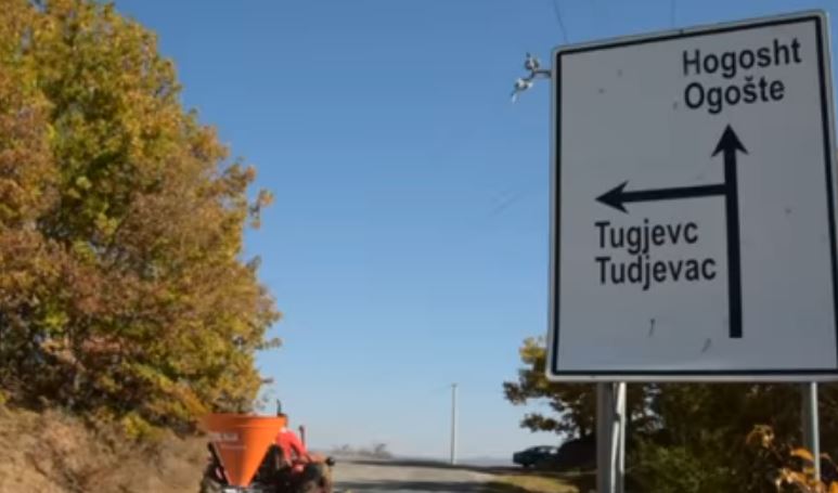 Fshati Tugjevc, bukuri e braktisur (VIDEO)
