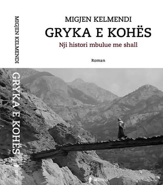 Ministria për Kulturë e Maqedonisë së Veriut përkrah përkthimin dhe botimin e romanit "Gryka e Kohës"