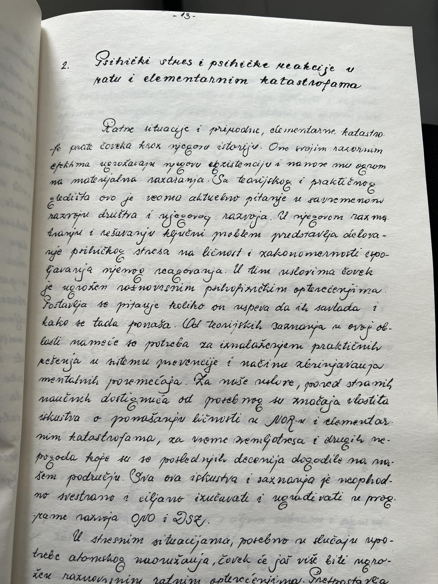 Punimi i diplomës, Agim Ramadani