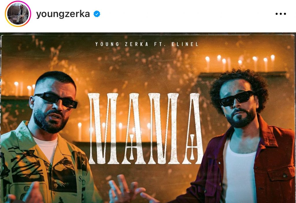 Young Zerka, Elinel 