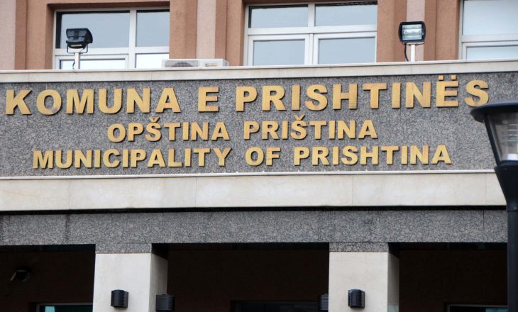 Dueli Krasniqi – Mohammedi, komuna paralajmëron për mbylljen e dy rrugëve
