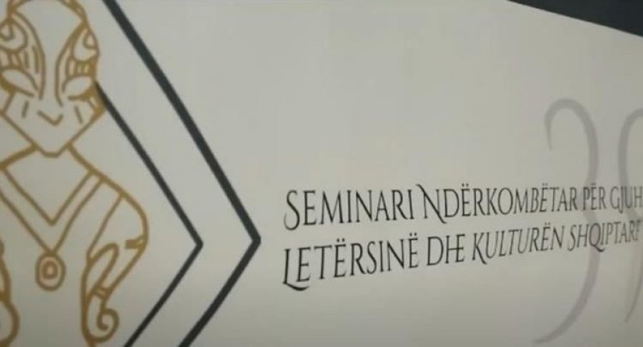 Seminari nderkombetaret i shqipes