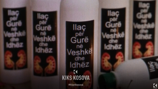 Ilacet popullore