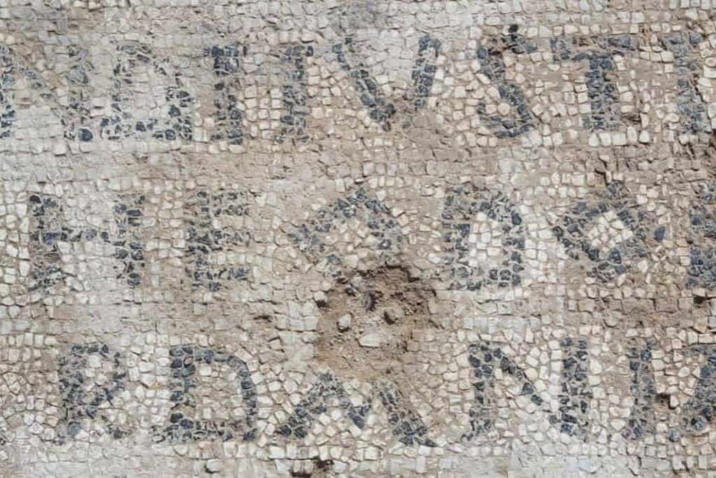mbishkrimi Justinian