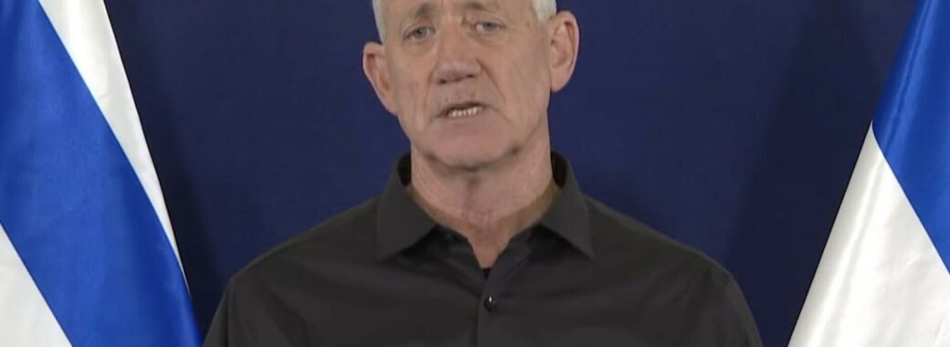 Benny Gantz