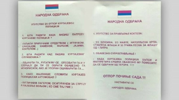 Fletushka e shpërndarë në veri të Kosovës