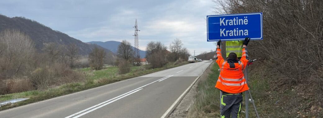 Veriu i Kosovës
