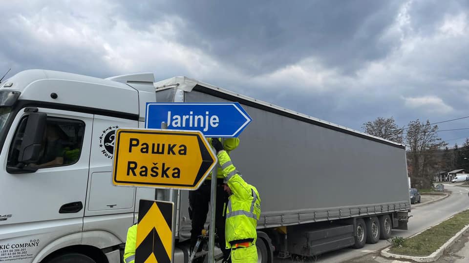 jarinje rashka
