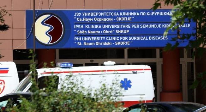Gjendje stabile e të plagosurve në Haraçinë të Maqedonisë së Veriut