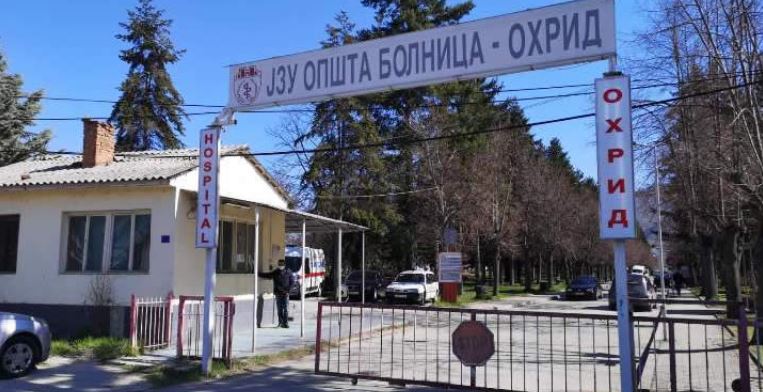 Vdes një foshnje 9-muajshe në Spitalin e Ohrit