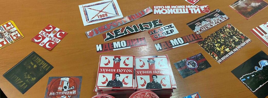 Pamfletet e vendosura.