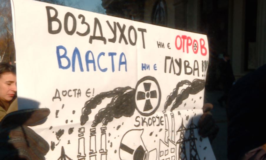 Pamja nga protesta e mbajtur në Shkup për ndotjen e ajrit. 28 dhjetor 2024. Foto: Alsat.mk