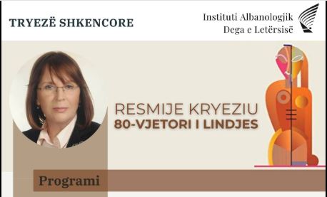 Instituti Albanologjik nderon veprën e Dr. Resmije Kryeziut