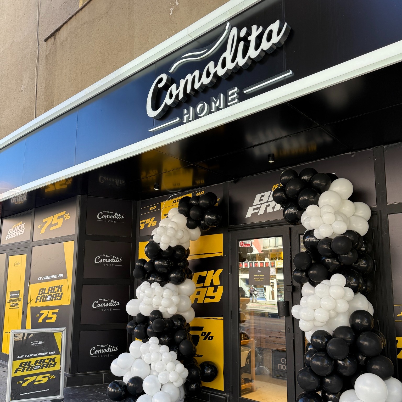 Comodita Home  mbërrin  në Prilep  forcon praninë si brend lider në rajon me dyqanin e 101 të  VIDEO 