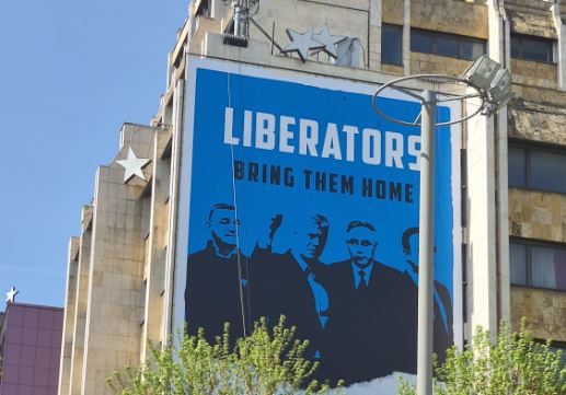 Shfaqet një baner i madh dhe mbështetës për krerët e UÇK-së në Hagë