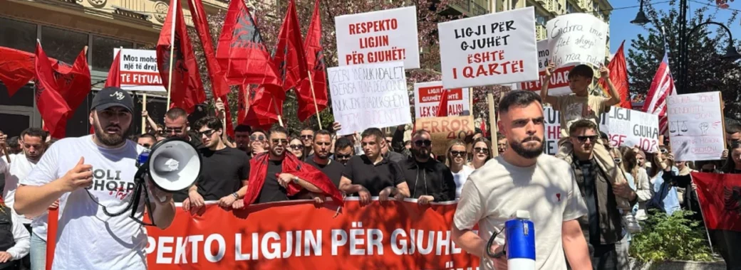 Studentët në Prishtinë protestojnë nesër para ambasadës së Maqedonisë së Veriut